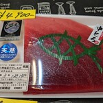 丸金 松岡商店 - 