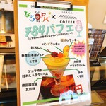 イラカ コーヒー - 