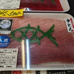 丸金 松岡商店 - 