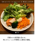 サンジャン・ピエドポー - 