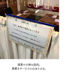 サンジャン・ピエドポー - 