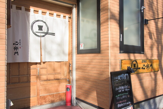 居酒屋 心衛門（居酒屋 ココエモン） - 青森（居酒屋）の写真