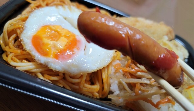 ほっともっと 田村船引町店（Hotto Motto） - 船引（弁当）の写真