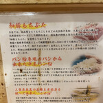 とんかつ まさむね - 