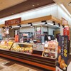 さぼてん   昭島エスパ店