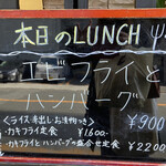 洋食屋 ふじ家 - 