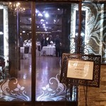 グレースバリ - エントランス