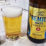 グレースバリ - ビール&ソルマック