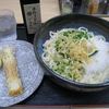 手打うどん くうかい