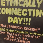 スターバックス・コーヒー - 