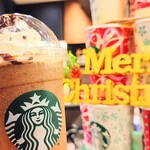 スターバックス・コーヒー - 