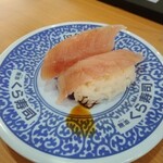 Muten Kurazushi - 