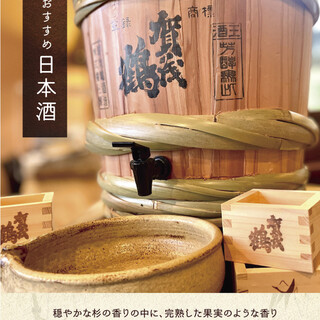 请慢慢享用酿酒厂限定的酒等贺茂鹤产的日本酒。