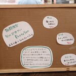 トリワイン ＰＩＫＯＳＨＨＨＵ - 期間限定 旬のおやさいパスタセットメニュー
