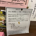 大衆酒場ドリーム - 