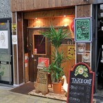 ヒサカリー - 久しぶりに外観