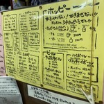 大衆酒場ドリーム - 