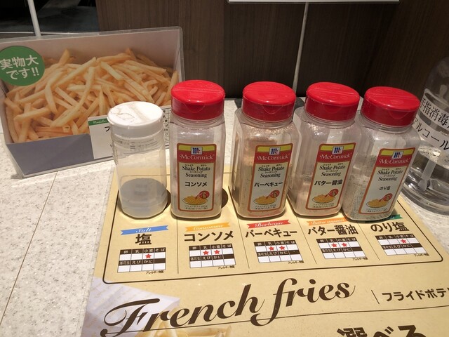 モンペリエ ヨークベニマル猪苗代店（Montpellier） - 猪苗代（パン）の写真