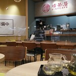 Honkon Yamucha Zing Cafe - 