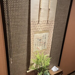 日本料理 とこ丹 - 