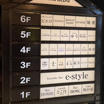 日本料理 とこ丹 - 