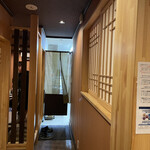 日本料理 とこ丹 - 