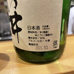 小料理 たま季 - 