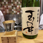小料理 たま季 - 