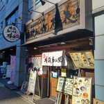 横浜らぁめん 桜花 - 【2021.12.21(火)】店舗の外観