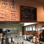 タローズキッチン - 