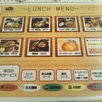 八喜為 - 八喜為（はきだめ） 新開地南店 2021年12月22日オープン 新開地（兵庫区）