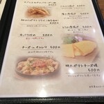 タローズキッチン - 