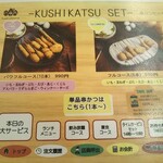 八喜為 - 八喜為（はきだめ） 新開地南店 2021年12月22日オープン 新開地（兵庫区）