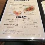 タローズキッチン - 