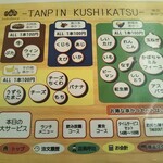 八喜為 - 八喜為（はきだめ） 新開地南店 2021年12月22日オープン 新開地（兵庫区）