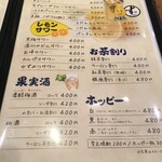 タローズキッチン - 