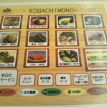 八喜為 - 八喜為（はきだめ） 新開地南店 2021年12月22日オープン 新開地（兵庫区）