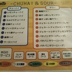 八喜為 - 八喜為（はきだめ） 新開地南店 2021年12月22日オープン 新開地（兵庫区）