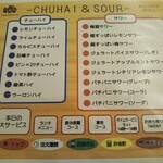 八喜為 - 八喜為（はきだめ） 新開地南店 2021年12月22日オープン 新開地（兵庫区）