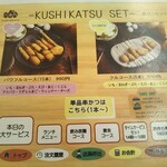 八喜為 - 八喜為（はきだめ） 新開地南店 2021年12月22日オープン 新開地（兵庫区）