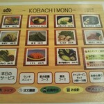 八喜為 - 八喜為（はきだめ） 新開地南店 2021年12月22日オープン 新開地（兵庫区）