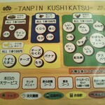 八喜為 - 八喜為（はきだめ） 新開地南店 2021年12月22日オープン 新開地（兵庫区）