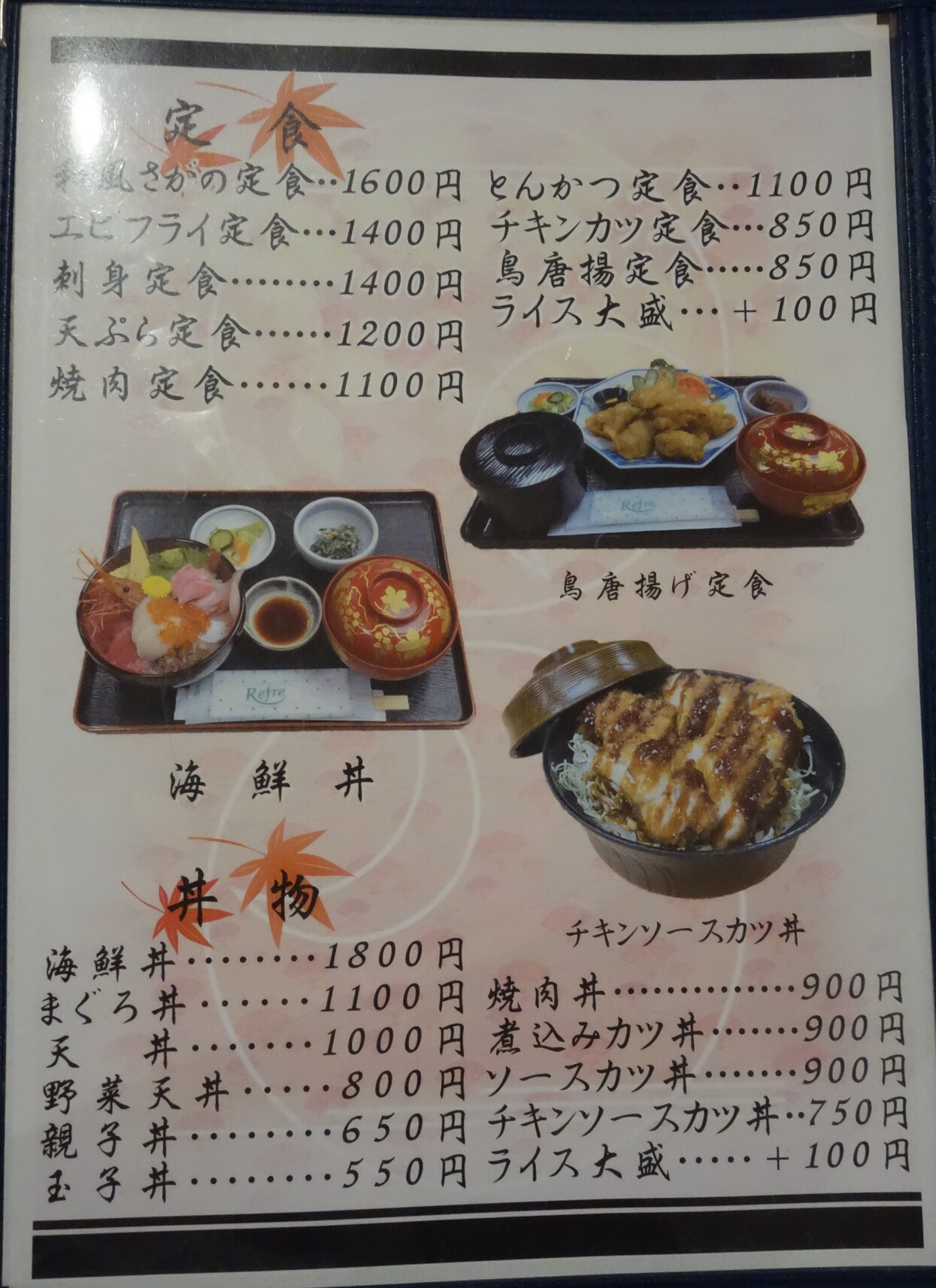 月光 温泉 クアハイム