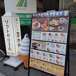 ホリーズカフェ 池田駅前店 - 