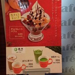 Hori Zu Kafe - 