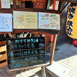 Izakaya Hachirouemon - 