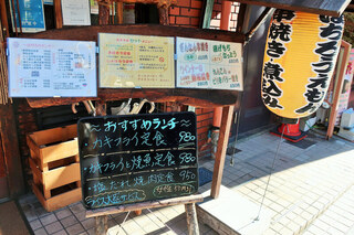 h Izakaya Hachirouemon - 