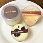 アトリエ・ド・フロマージュ - 