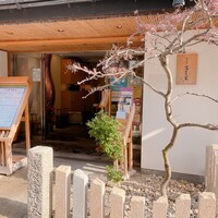 京料理 先斗町 富美家 - 