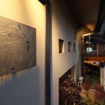 にぎり鮨 一五〇 - 